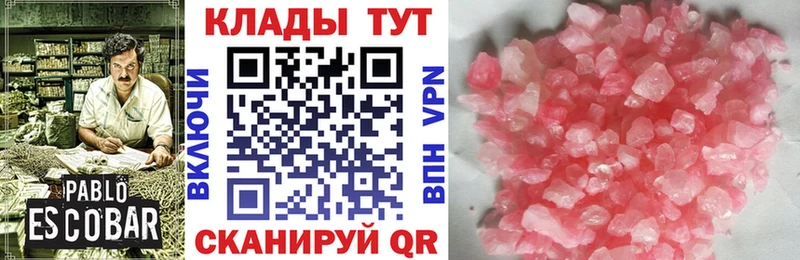 Купить закладку Карталы COCAIN  Галлюциногенные грибы  АМФ  Бошки Шишки  ГАШИШ  Меф 