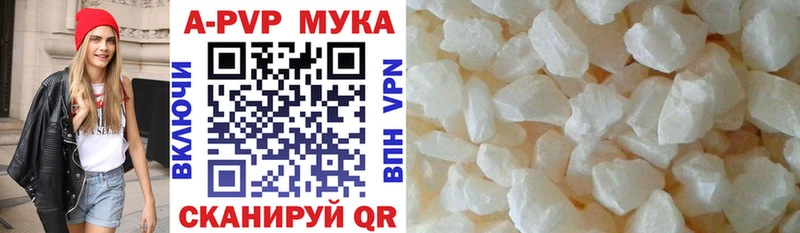 A-PVP Соль  Карталы 