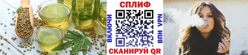 купить  цена  Карталы  Cannafood марихуана 
