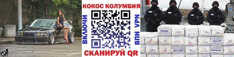 закладка  Карталы  КОКАИН VHQ 