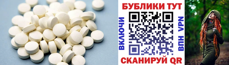 Ecstasy XTC  Карталы 