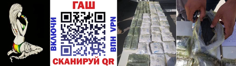 купить закладку  Карталы  ГАШИШ AMNESIA HAZE 