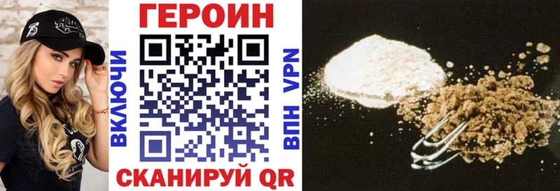 ГЕРОИН VHQ  Карталы 