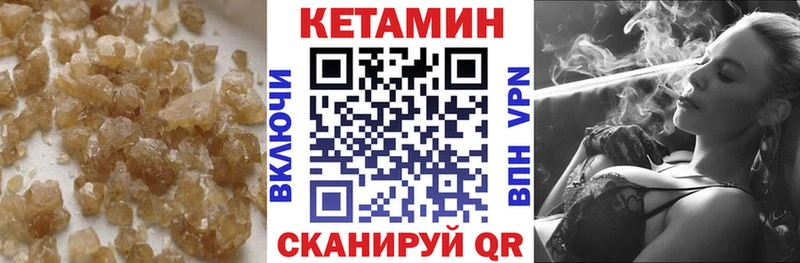 закладки  Карталы  КЕТАМИН VHQ 