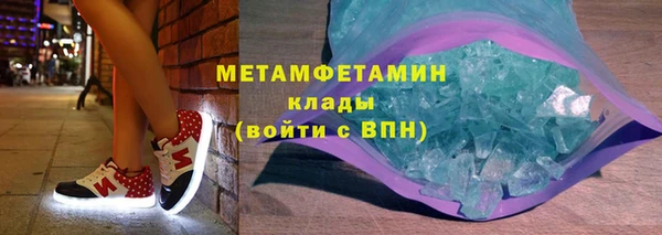 стаф Бугульма