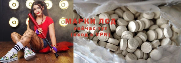 спиды Бронницы