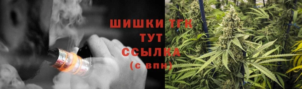 мяу мяу кристалл Верхний Тагил