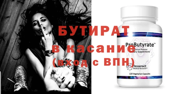 спиды Бронницы