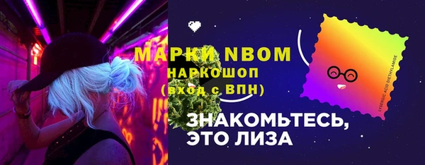 марихуана Богородицк