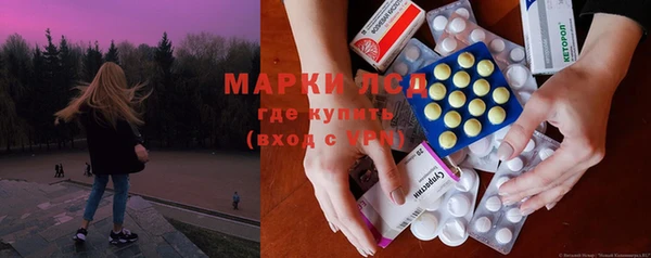 соль ск Валуйки