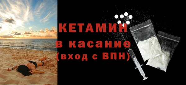 круглые Бородино