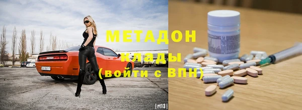 круглые Бородино