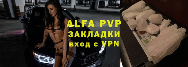 спиды Бронницы
