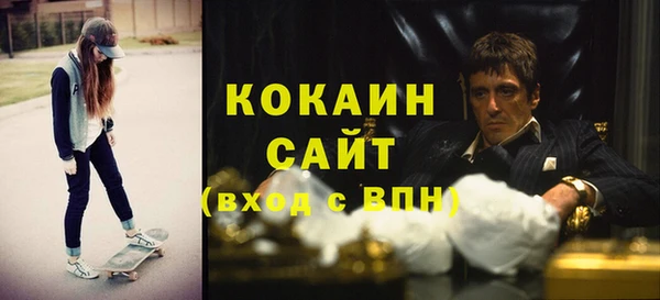 спиды Бронницы