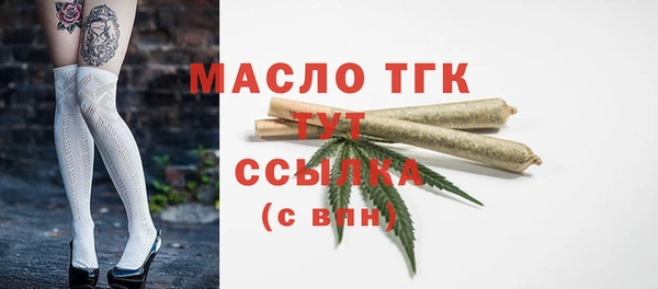 спиды Бронницы
