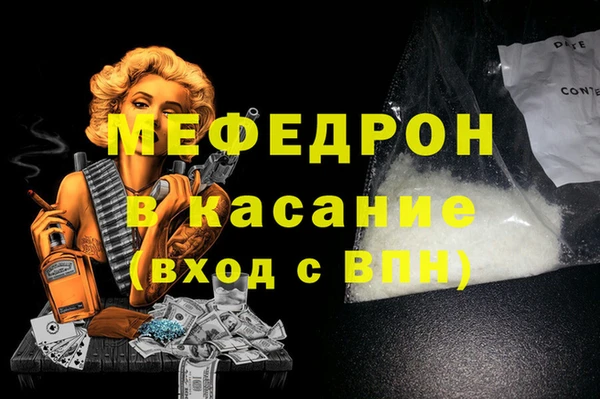 каннабис Верея
