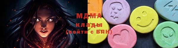 круглые Бородино