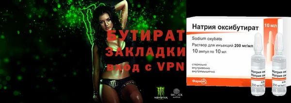 каннабис Верея