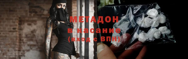 круглые Бородино
