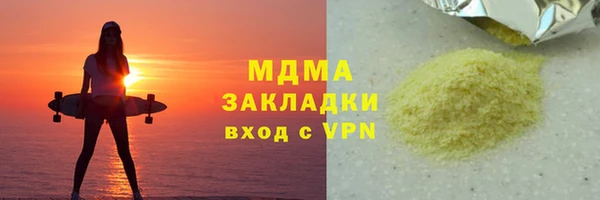 мяу мяу кристалл Верхний Тагил