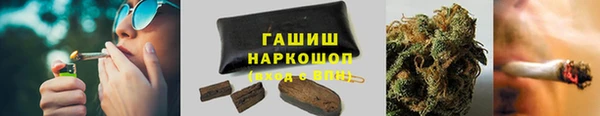 мяу мяу кристалл Верхний Тагил