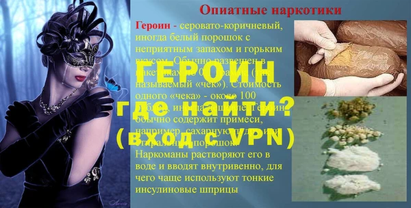 стаф Бугульма