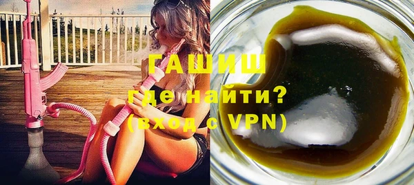 стаф Бугульма