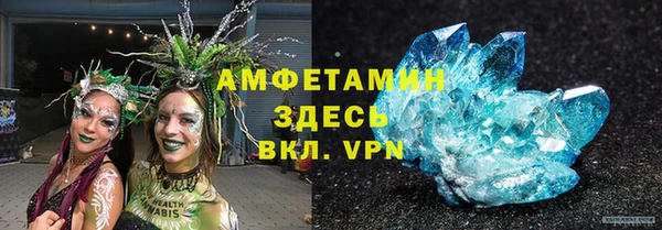 мяу мяу кристалл Верхний Тагил