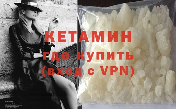 спиды Бронницы