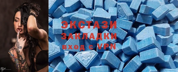 круглые Бородино