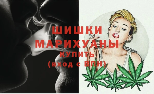 мяу мяу кристалл Верхний Тагил
