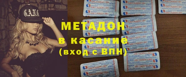 спиды Бронницы