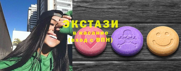 наркотики Верхнеуральск