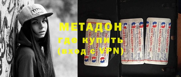 кокаин премиум Богданович