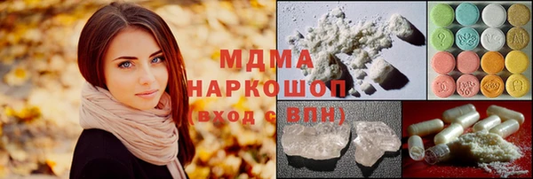 стаф Бугульма