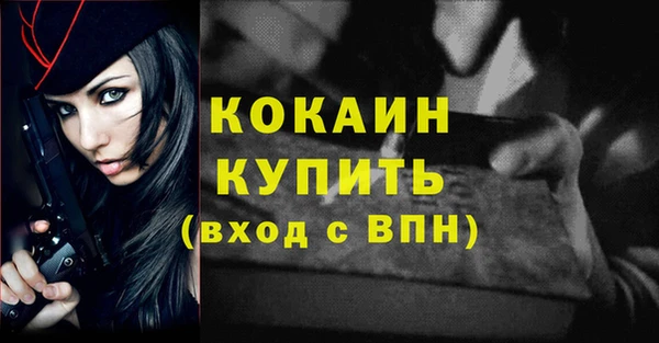 мяу мяу кристалл Верхний Тагил