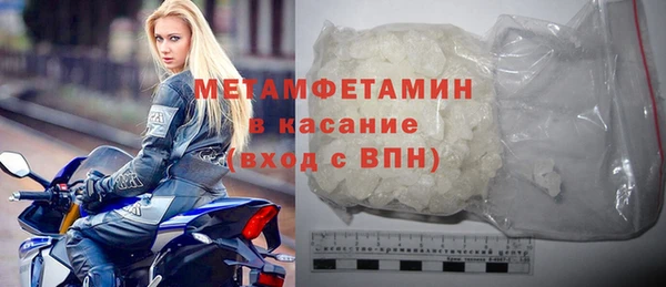 круглые Бородино