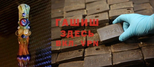 кристаллы Валдай
