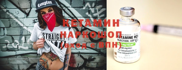 мяу мяу кристалл Верхний Тагил