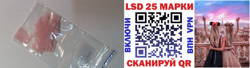 купить наркоту  гидра ссылка  ЛСД экстази кислота  Карталы 