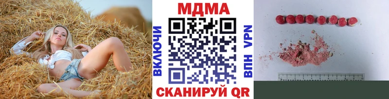 МДМА crystal купить закладку Карталы